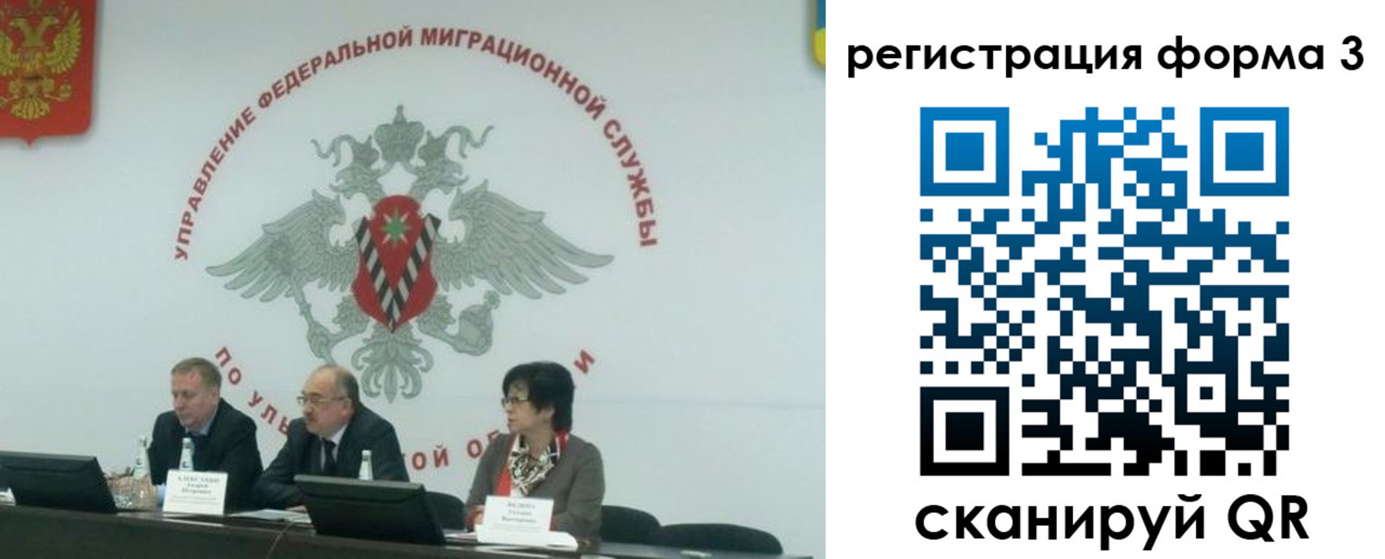 прописка для кредита в Пыть-Яхе