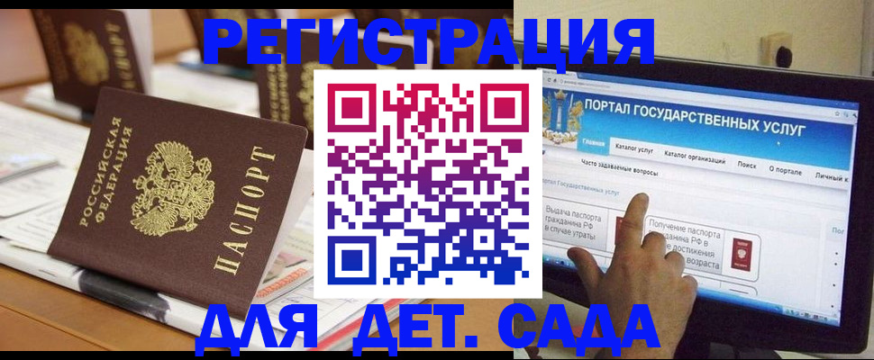 прописка паспорт в Пыть-Яхе