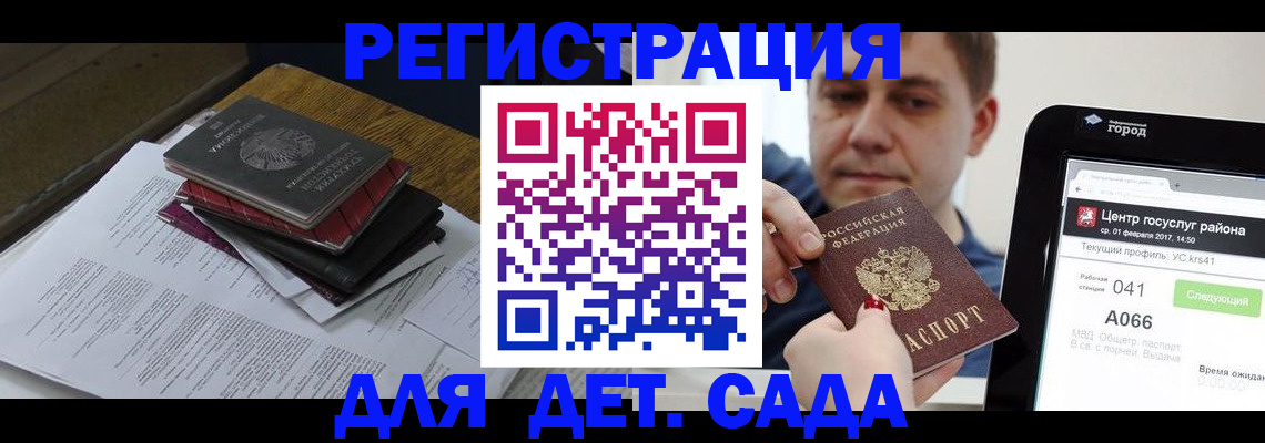 прописка от собственника в Пыть-Яхе